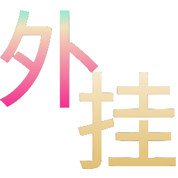 2025年和平精英辅助技术的发展趋势的配图，内容相关：腾讯的检测系统会分析异常数据（如爆头率过高），因此建议辅助用户控制战绩，避免每局都打出离谱操作。低强...