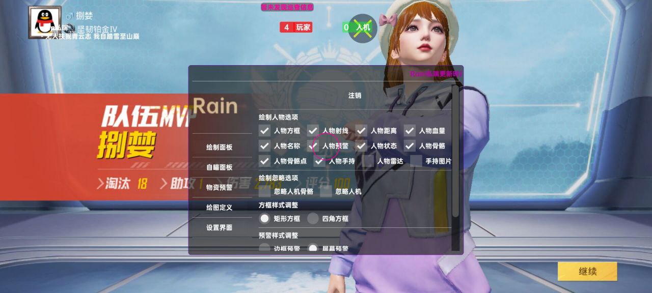 如何选择可靠的和平精英辅助？的配图，内容相关：和平精英辅助工具近年来受到许多玩家的关注，主要因其提供多种实用功能，如自瞄、透视、无后坐力等。这些功...